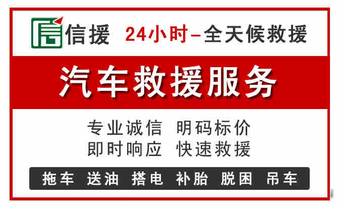 天涯区中途汽车送机油