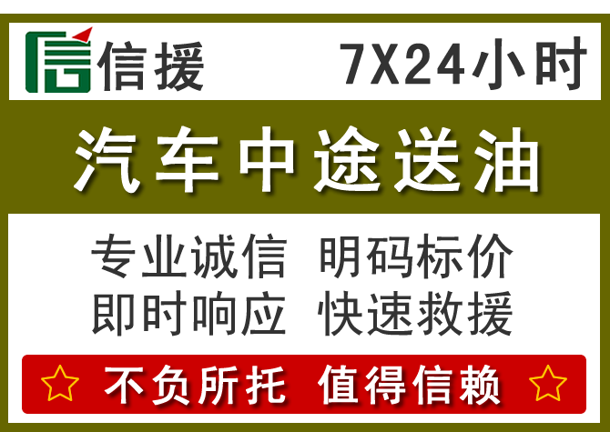 天涯区送油.png 天涯区送油.png