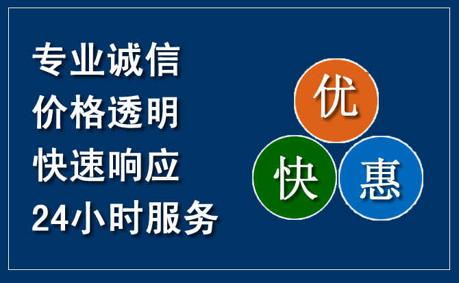 天涯区汽车救援送柴油