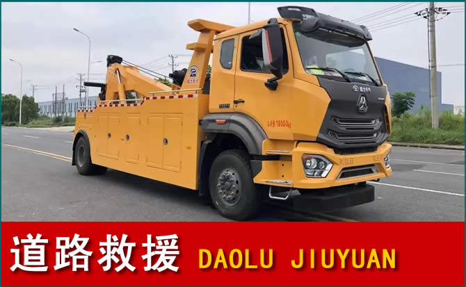 天涯区道路救援汽车送水