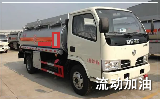 天涯区道路救援汽车送机油