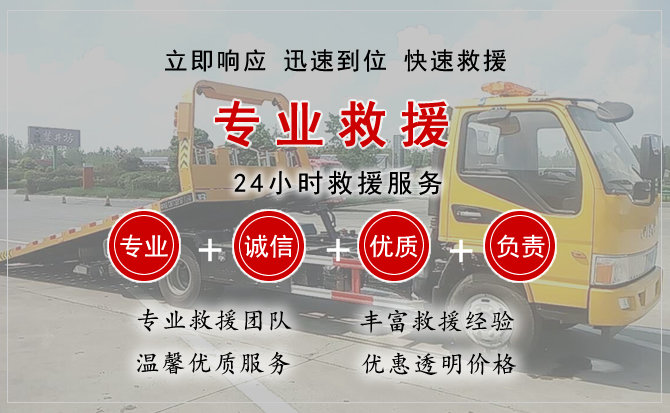天涯区汽车中途送油救援电话 天涯区汽车中途送油救援电话